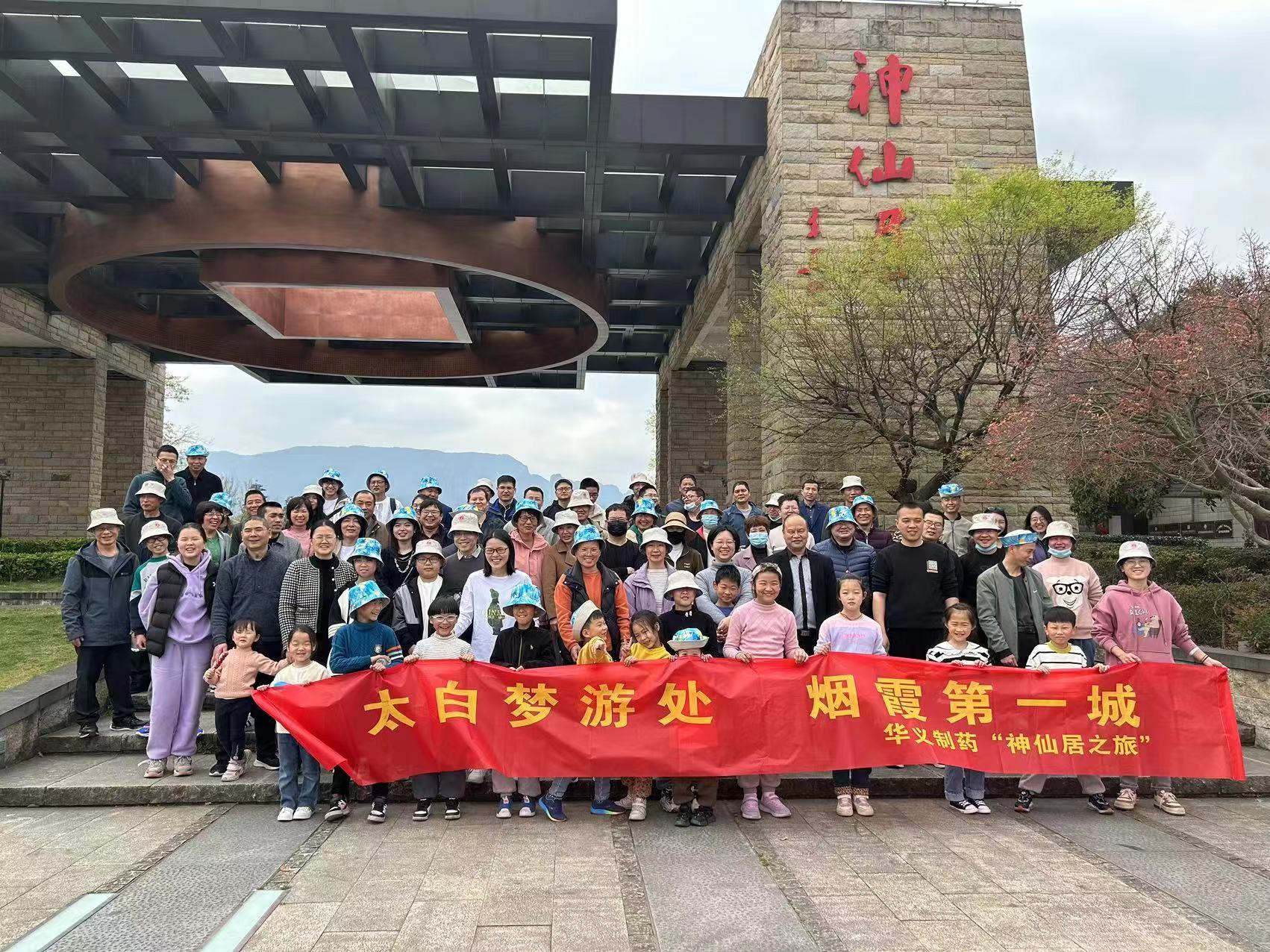 醉美三月——仙居、桐廬之旅