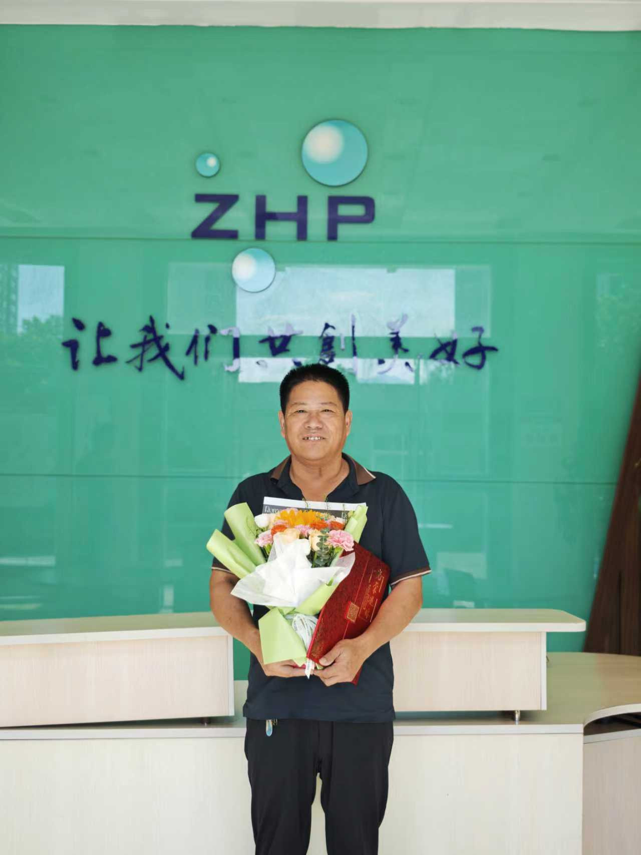 華義制藥三季度退休員工歡送會(huì)